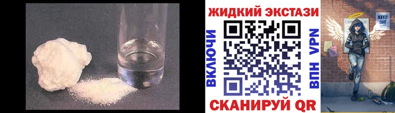 мега ССЫЛКА  Пионерский  БУТИРАТ бутандиол  закладка 