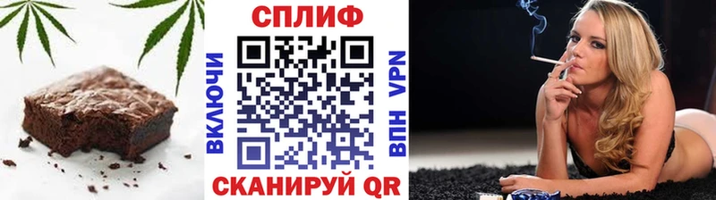 МЕГА рабочий сайт  Пионерский  Печенье с ТГК конопля 