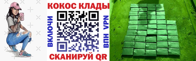 КОКАИН 99%  купить наркотик  Пионерский 