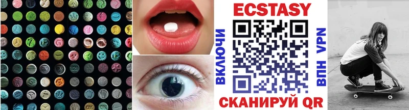 ЭКСТАЗИ таблы  OMG зеркало  Пионерский 