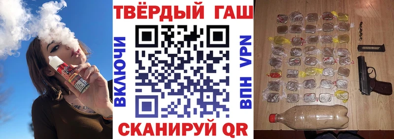 ГАШ гашик  Пионерский 