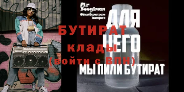 прущая мука Богородицк
