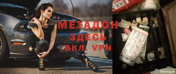экстази Богородск