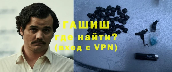 экстази Богородск