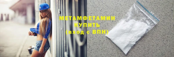 амфетамин Богданович