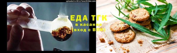 экстази Богородск