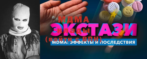 амфетамин Богданович
