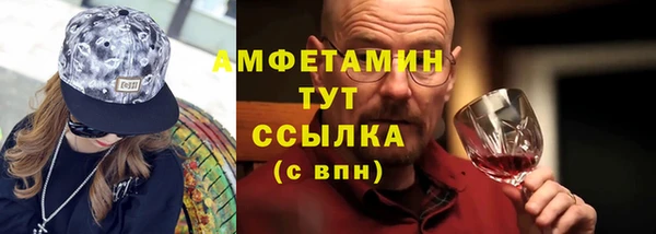apvp Беломорск