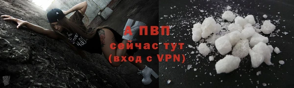 apvp Беломорск