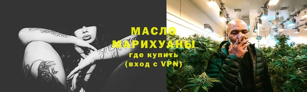 экстази Богородск