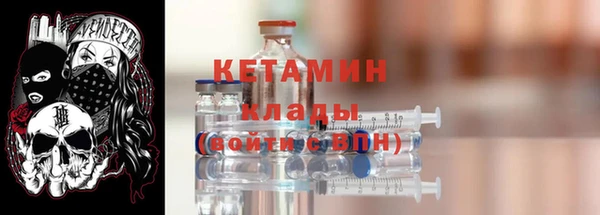 амфетамин Богданович