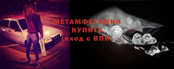 прущая мука Богородицк