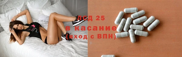 экстази Богородск