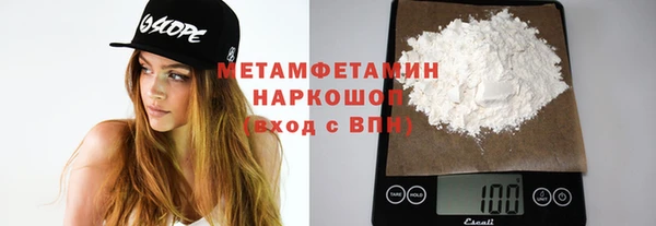 прущая мука Богородицк