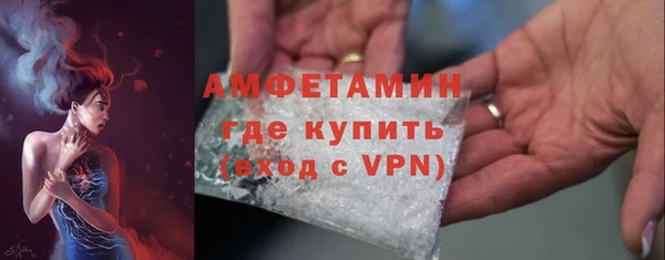 прущая мука Богородицк