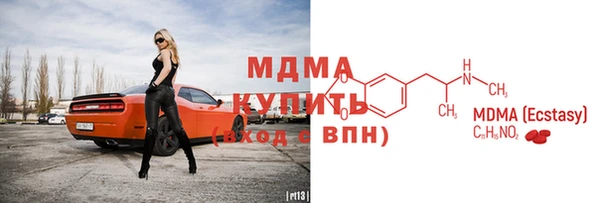 экстази Богородск
