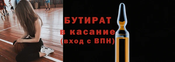 экстази Богородск