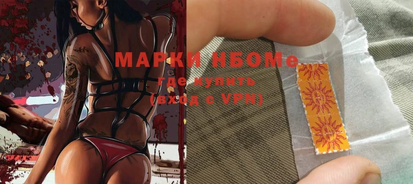 кокаин VHQ Белокуриха