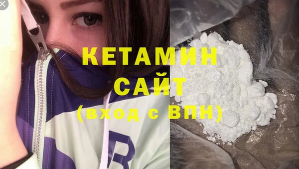 амфетамин Богданович