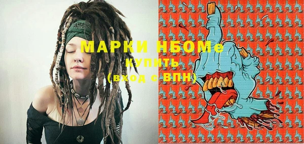 амфетамин Богданович