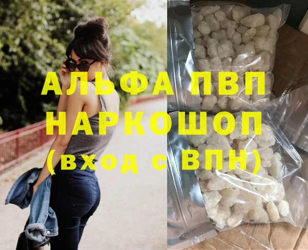 амфетамин Богданович