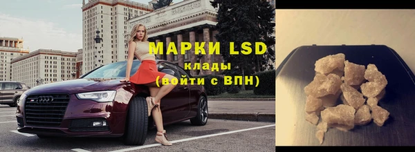 экстази Богородск