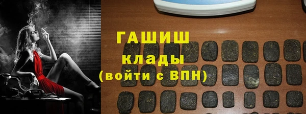 экстази Богородск