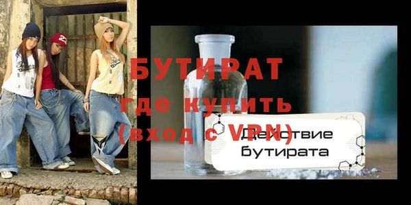 экстази Богородск
