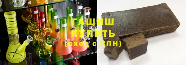 кокаин VHQ Белокуриха