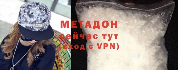 прущая мука Богородицк