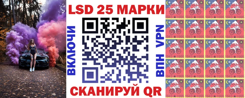 что такое   Пионерский  mega ссылки  Марки N-bome 1,5мг 