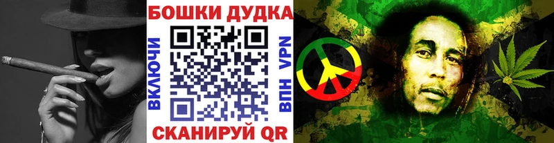 OMG сайт Пионерский Канабис SATIVA & INDICA